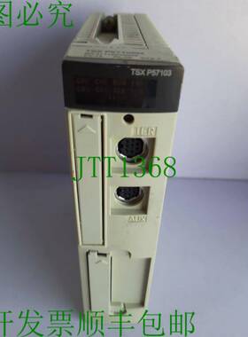 原装供应HAMWORTHY TSX P57103M 处理器 CPU