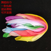 舞蹈丝巾纱巾小方巾手绢花考级茶山放歌表演道具手帕胶州秧歌丝巾