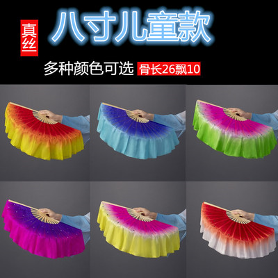 八寸双面真丝扇云南花鼓安徽