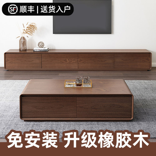 实木电视柜胡桃客厅家用茶几组合