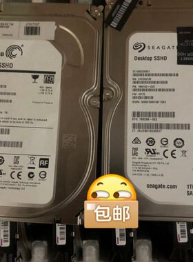 希捷1TB SATA 带8g SSHD 固态混合硬盘