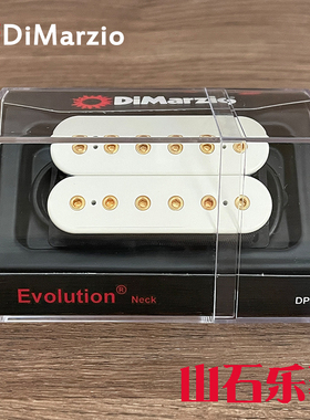 Dimarzio吉他拾音器Steve Vai签名款DP158琴桥DP159拾音器ISCV2