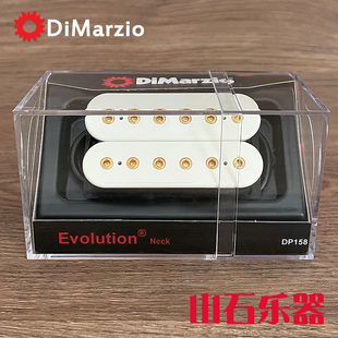 Dimarzio吉他拾音器Steve Vai签名款DP158琴桥DP159拾音器ISCV2