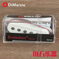 Dimarzio guitar pickups Steve Vai signature model DP158 bridge DP159 pickups ISCV2 thumbnail 4