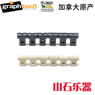 加拿大Graph Tech琴桥Gibson LP EPI电吉他琴码提升各频段不断弦