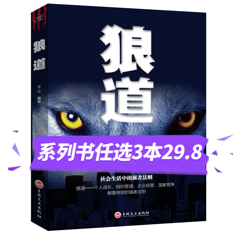 正版弘衛生事業管理學
