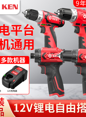 锐奇12V锂电钻BL6212CB/7212原装充电器电池电钻裸机光机机头单卖