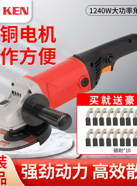 锐奇KEN角磨机9925 9950D大功率125/150mm金属打磨抛光磨光切割机