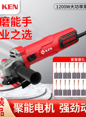 锐奇125角磨机磨光机切割机9125C打磨切割抛光1200W大功率细手柄