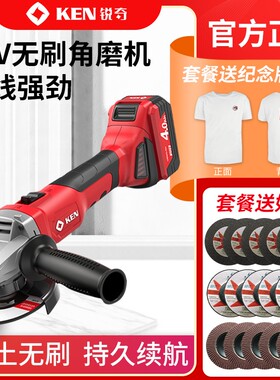 锐奇无刷20V充电角磨机BL9120大功率工业级无线磨光机打磨切割机