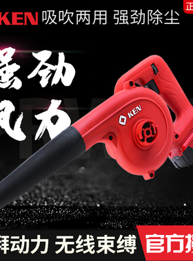 锐奇充电式吹风机锂电吸尘器BL8032E两用鼓风机20V电脑除尘器