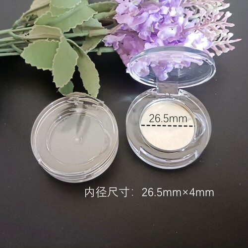 透明内径塑料盒压盘口红眼影盒子