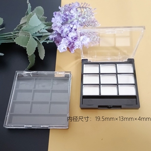 【现货】木家~9色九孔方形简装眼影粉盒塑料分装小样
