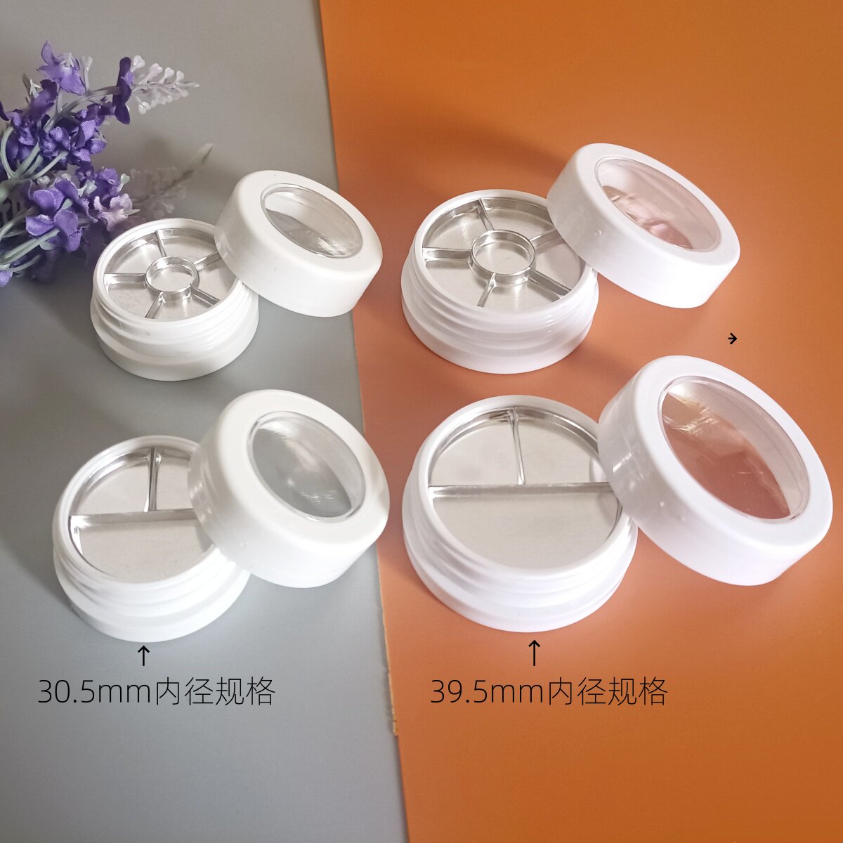 木家~【现货】白色圆形三色六色歌剧遮瑕分装试色口红眼影小样盒图片
