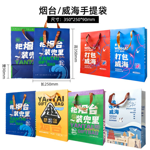 新款食品打包袋烟台威海海鲜手提礼袋送礼手提袋