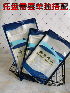 纯铝镀铝鲈鱼/长寿鱼/刀鱼/海鲜通用包装袋生鲜真空包装袋