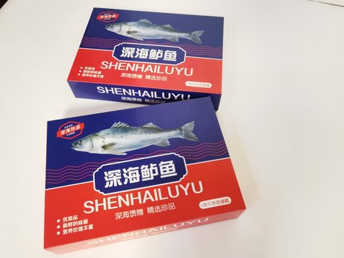 新款鲜冻鲈鱼天地盖礼盒