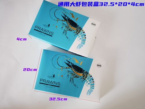 厂家直销 渤海大对虾 野生海捕大海虾 海鲜年货礼盒