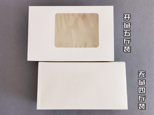 4斤装白虾盒冰虾王牌虾礼盒冷冻冰冻大虾纸盒