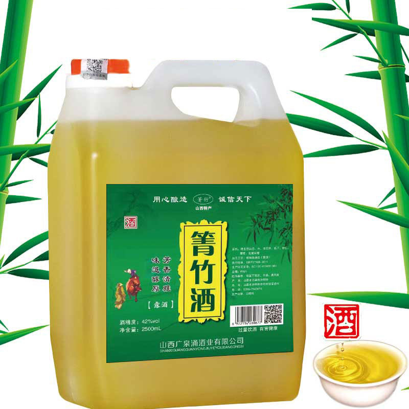 2500ML山西特产箐竹酒大桶装