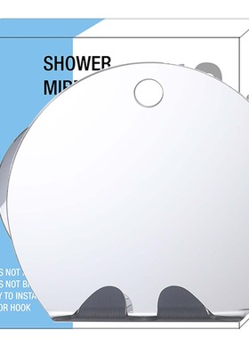 新款男士防雾防摔浴室镜子挂剃须刀防雾旅行镜子彩盒包装Fogless