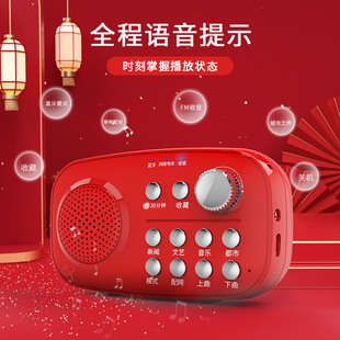 网络电台收音机大音量老人专用唱戏机蓝牙插卡wifi充电收音机批发