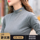 纯棉半高领打底衫 中领洋气t恤上衣潮 内搭加厚保暖修身 女 秋冬新款