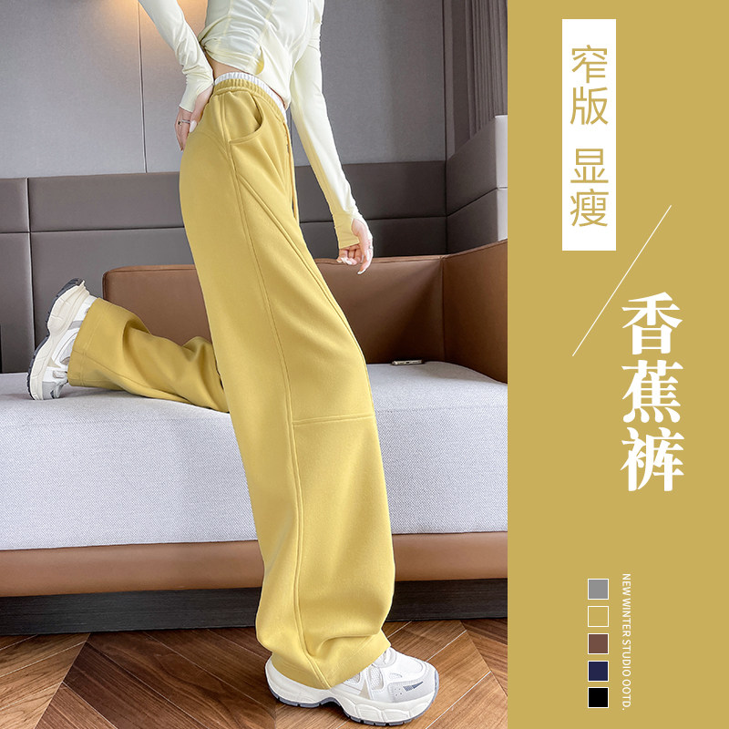 黄色阔腿裤女新款春秋窄版直筒休闲多巴胺弯刀香蕉运动卫裤子