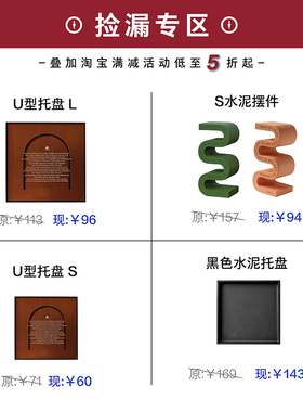 oroliving桌面装饰收纳摆件微瑕捡漏福利专场特卖链接2
