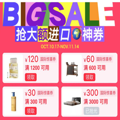 关注本店铺首页推荐领大额零门槛购物券优惠券（下拉详情页领取）