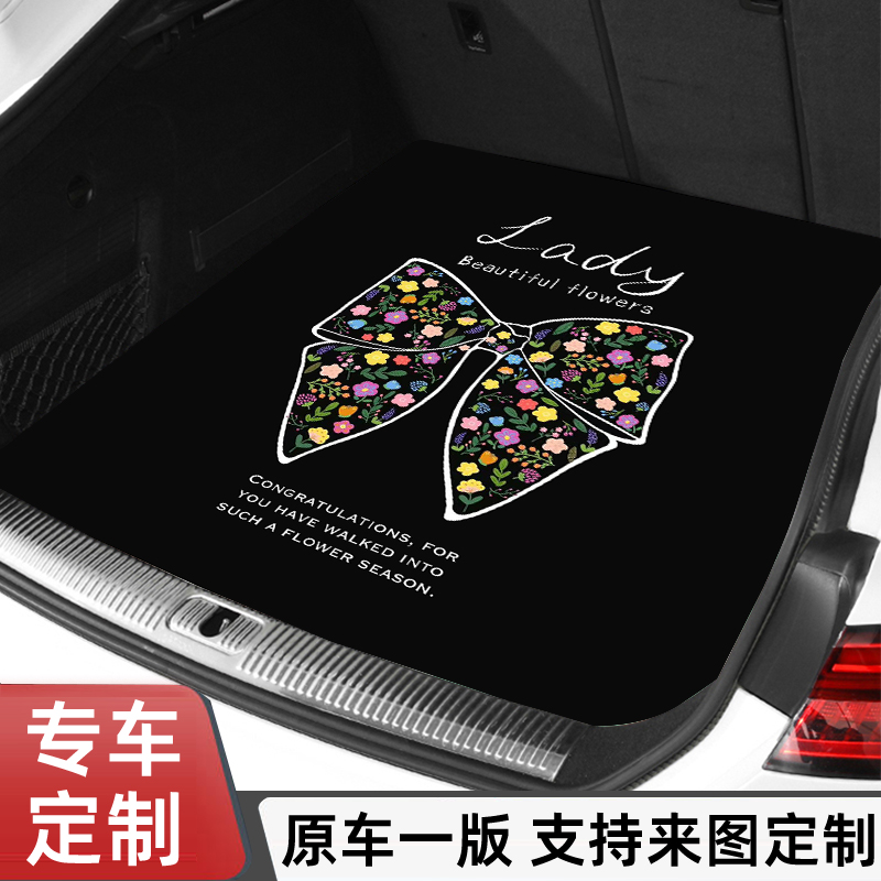 卡通汽车后备箱垫保护垫适用于吉利25款星越L博越l星愿银河E5星瑞