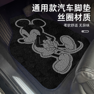 可爱卡通汽车脚垫丝圈单片高档车内防脏地毯保护垫子加厚通用女生