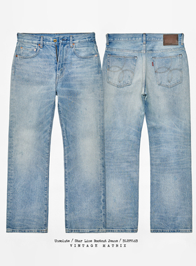 UNSOLUTE 科本517 复古冰蓝 三体袋花  80年代 LVC 微喇 牛仔裤