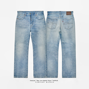 UNSOLUTE 科本517 复古冰蓝 三体袋花  80年代 LVC 微喇 牛仔裤