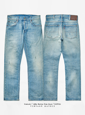 UNSOLUTE D3绿魔面料 天青蓝水洗 Dystar液态靛蓝 修身 牛仔裤