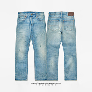 UNSOLUTE D3绿魔面料 天青蓝水洗 Dystar液态靛蓝 修身 牛仔裤