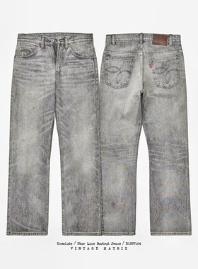 UNSOLUTE 暗星517 三体 复刻洗 星线袋花  70年代复古 微喇 黑牛