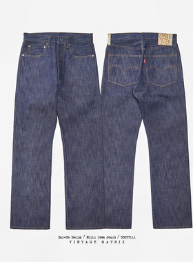 捭和（BAI-HE DENIM）44大战逆鳞 复刻秦扣 宽松直通 赤耳牛仔裤