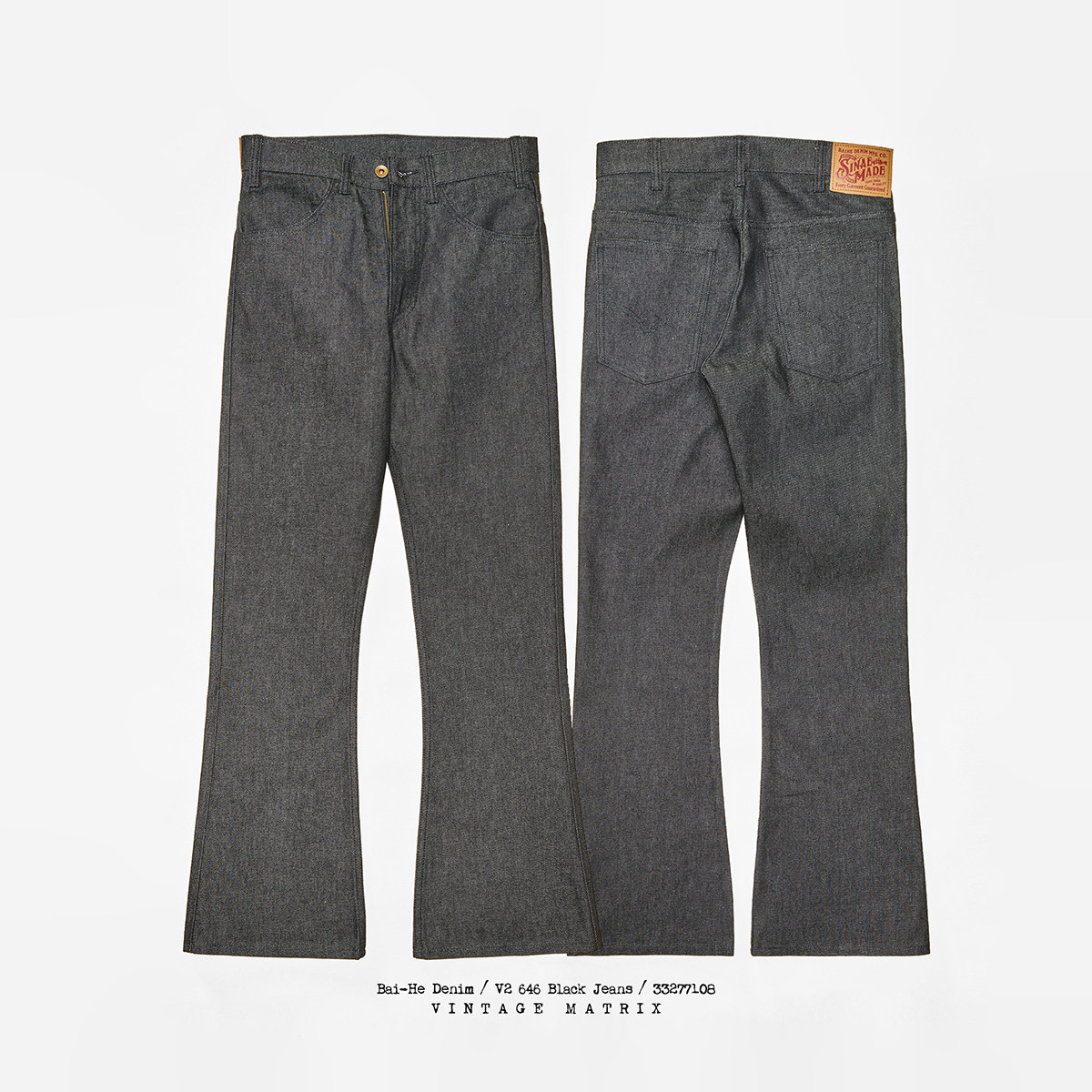 捭和（BAI-HE DENIM）复刻646元年 双子 嬉皮士 喇叭裤 黑牛仔裤