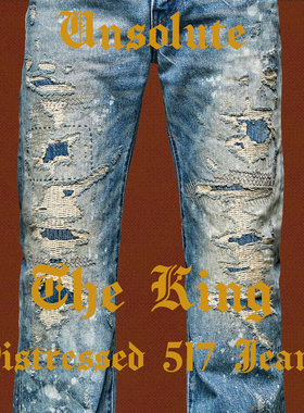 UNSOLUTE 517牛王 手工剥色 破坏刺子 三体袋花  微喇 牛仔裤