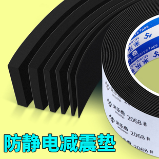 导电海棉条胶带电磁屏蔽条机箱压缩填空条防震EMI自粘缓冲防静电
