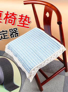 椅垫坐垫防滑贴餐椅座垫防跑盖布