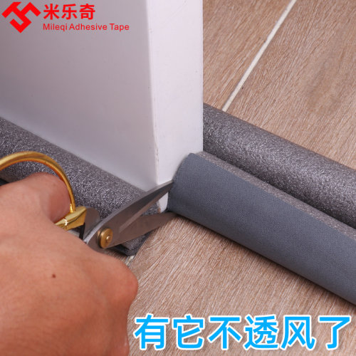 木门缝门底密封条入户门防蟑螂老鼠隔音防风神器缝隙防漏风挡水条