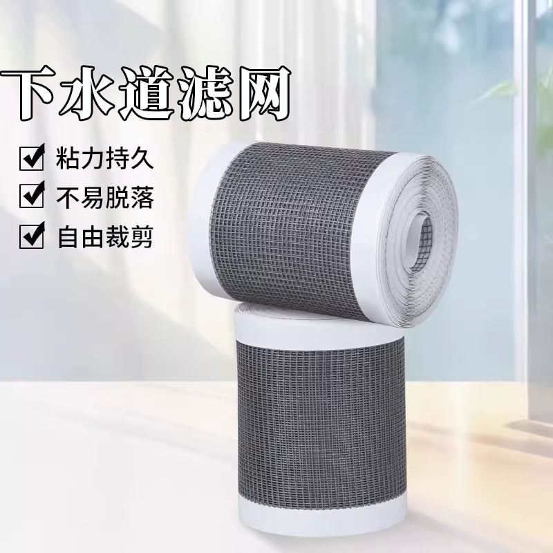 渠口隔网下水道浴室毛发地漏贴卫