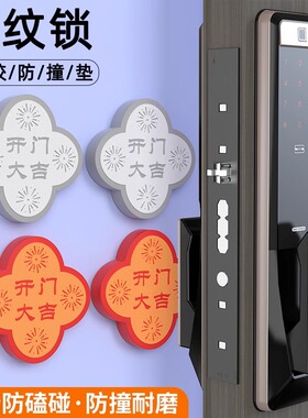防撞条柜门家用无痕冰箱衣柜