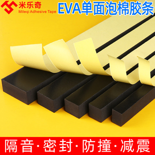 门窗缝隙隔音密封条铝合金推拉窗户缝底填充防尘隔音贴塞门缝神器