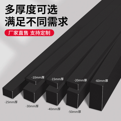 墙缝填塞神器EVA海绵密封条夹缝