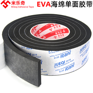 炉具封边条燃气灶垫圈胶条集成厨房边缘炉灶胶防水防油海绵密封条