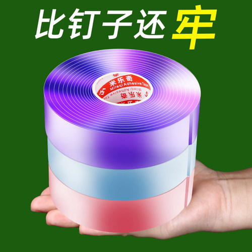 爬墙固定器打孔排插壁挂线板