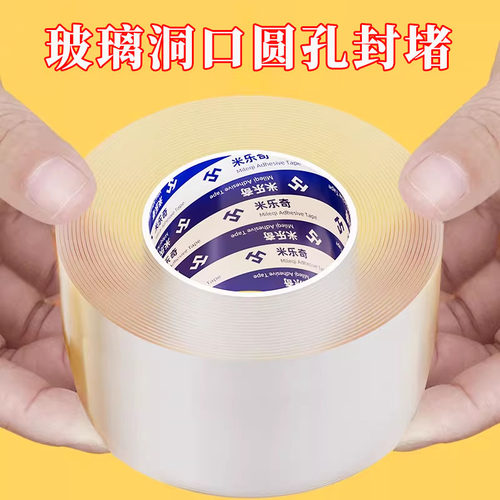 玻璃洞口圆孔封堵密封胶天花口补